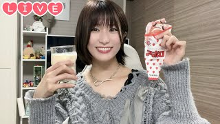 【Live】お、おひさしぶりです(´・ω・)雑談ナマハイシン