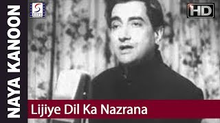 Naya Kanoon