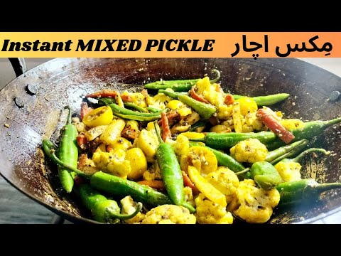 Winter special  instant mix veg pickle which is prepared in 10 minutes |#easyrecipe