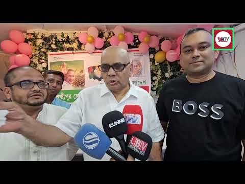 লক্ষ্মীপুর জেলা জাতীয়তাবাদী ফোরাম ইউকের উদ্যোগে মতবিনিময় সভা ও নৈশভোজ অনুষ্ঠিত।