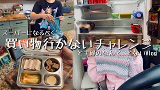 【カナダ暮らしと家庭料理🇨🇦】一年生お弁当👧🏻/チキンとブロッコリーのガーリッククリームパスタ/マシュマロライスクリスピー/ミートボール/そろそろ冷蔵庫いっぱいにしたくなってきた😱オヤジの夢の話