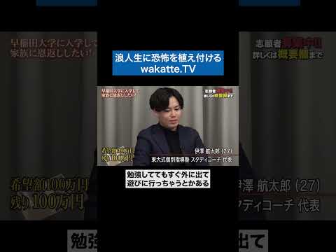 看護学科 危険なチャンネル #青い令和の虎 #令和の虎 #受験生版tigerfunding #shorts