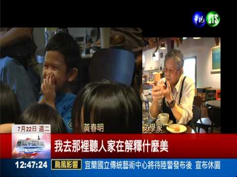 "保老房"專題 獲文創產業報導獎