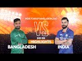 Bangladesh vs India Highlights || 2nd ODI || India tour of Bangladesh 2022