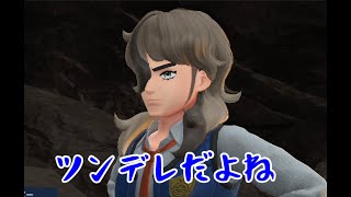 #14【縛りプレイ】押し付けられたポケモン！？「ポケットモンスタースカーレット」【LED】