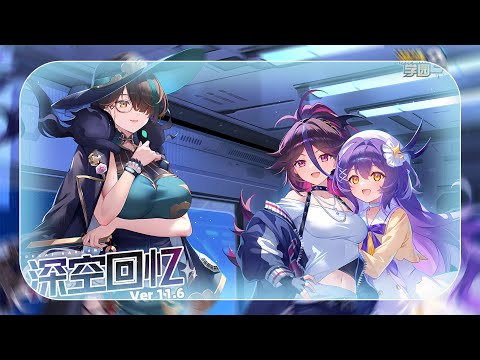 Houkai Gakuen 2 Version 11.6 PV