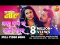 Full VIDEO SONG अन्हार कS के घर सतईबS रात भर Khesari Lal Yad