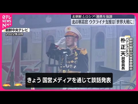 「数年以内に私たちは北朝鮮と同じような生活になるだろう」:匿名がロシア国民に警告