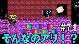 「敵か味方か？」DELTARUNE(71)