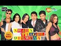 AWARA PAAGAL DEEWANA Full Comedy Movie Akshay Kumar Suniel Shetty Aftab Shivdasani