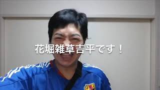 【ダイエット】実況34日目！ランニングとウォーキングは本当に痩せるのか⁉︎