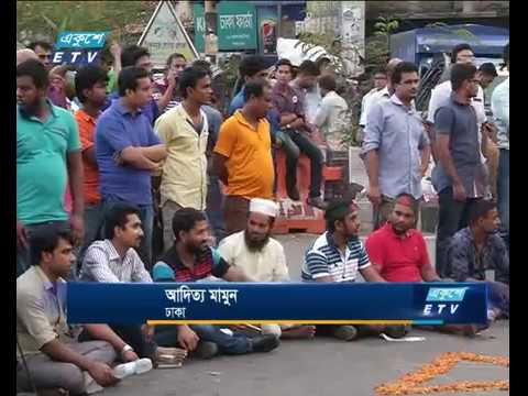 কোটা বাতিলের পরিপত্র, আবার পুনর্বহালের দাবিতে সমাবেশ