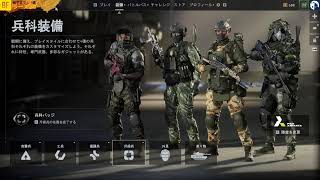 参加型配信　BF6放浪日記【PS5版、CS版】Battlefield 6【BF6】プレイをやって行きます。