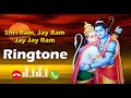 SHREE RAM RINGTONE Siya Ram Jay Ram Ringtone Bhakti Ringtone 2022 New Ringtone 2022 TTE Dude
