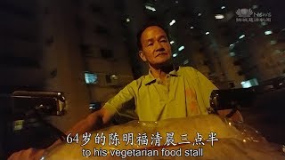 无常现前陷低渊 闻法转念即轻安