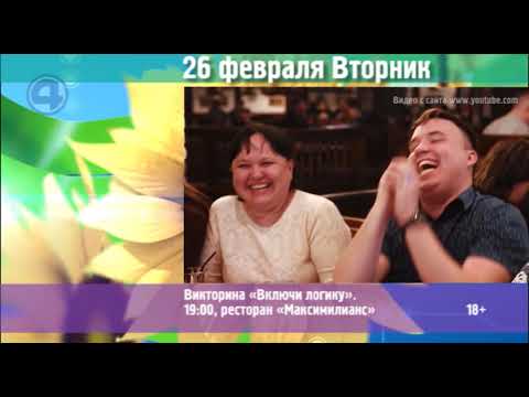 Культобзор
