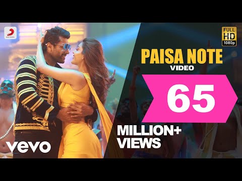 Comali - Paisa Note Video Song