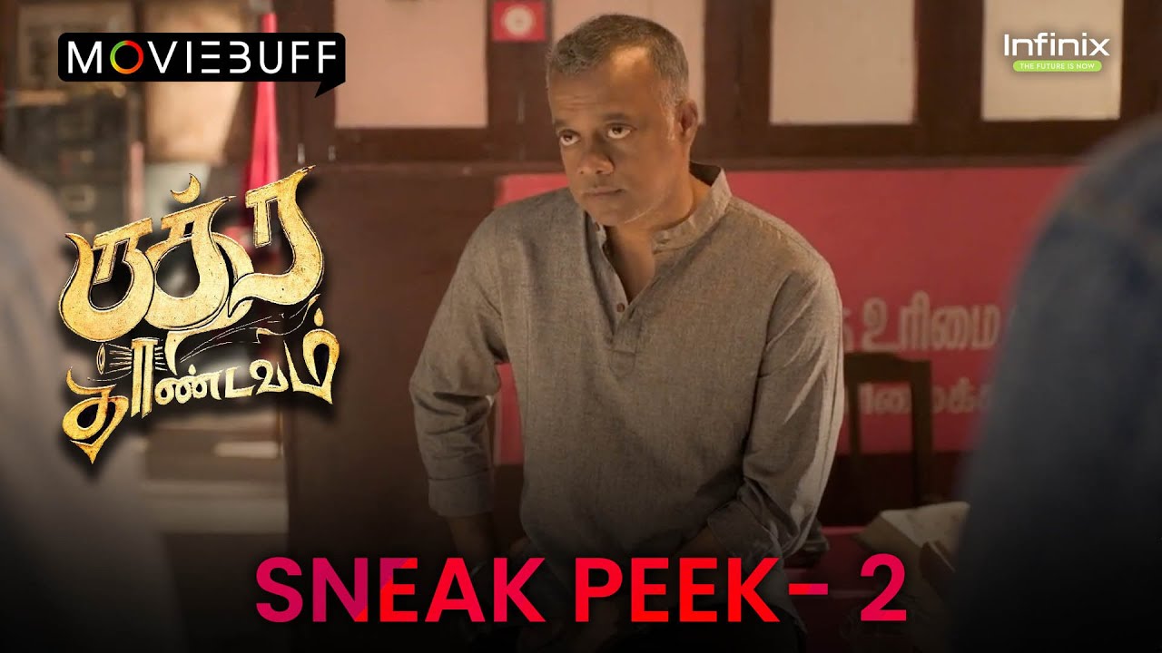 Rudra Thandavam Sneak Peek – 2