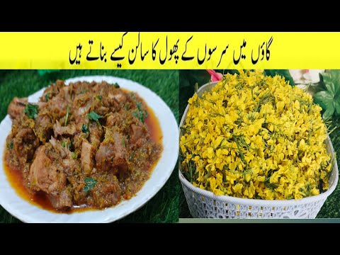MUSTARD FLOWER  recipe || Sarso Ke Phool Ki Sabzi || Chiken sarso k phool ka salan ||by Syeda Eshaal