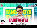Tangya Gya R Nait Official Lyrical Video The Boss Punjabi Song