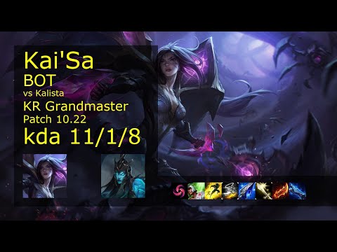 Kai'Sa ADC & Alistar vs Kalista & Nautilus - KR Grandmaster 11/1/8 Patch 10.22 // [롤] 카이사 vs 칼리스타