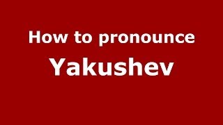 How to pronounce Yakushev