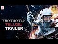 Tik Tik Tik Telugu Trailer Jayam Ravi Nivetha Pethuraj D Imman Shakti Soundar Rajan