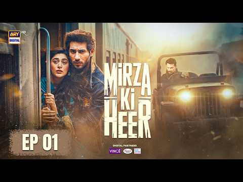 Mirza Ki Heer Pakistani Drama
