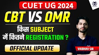 CBT VS OMR | किस Subject का OMR होगा और किसका CBT | No of Registration IN CUET 2024 | Vaibhav Sir