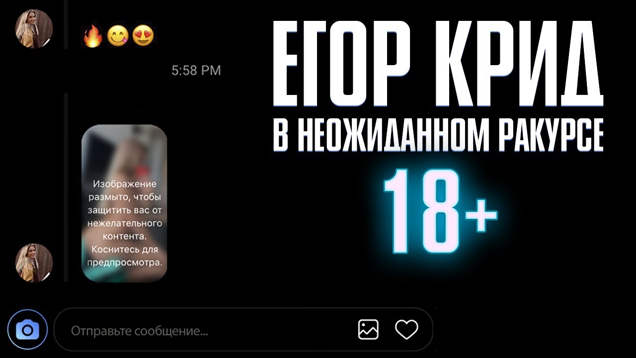 18 By Egor Krid From Russia Popnable