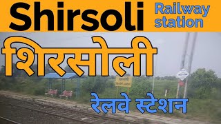 preview picture of video 'Shirsoli railway station platform view (SS) | शिरसोली रेलवे स्टेशन'