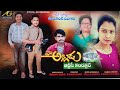 NAA ALLUDU RTC CONDUCTOR Short Film Promo