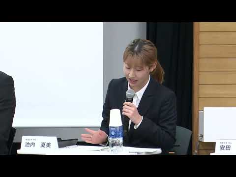 03 パネルディスカッション～閉会式