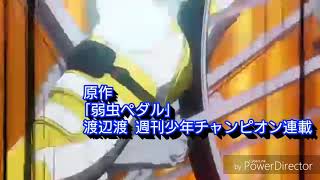 弱虫ペダルGLORYLINE 第３クール  オープニング｢flyhart｣
