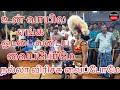 என்னடி இப்ப்டியெல்லம் பெசி ஆட்டம் பௌ