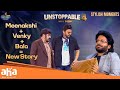 Oka Meenakshi Oka Venky Oka Bala New Story Unstoppable With NBK AhavideoIN