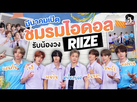 คลิกเพื่อดูคลิปวิดีโอ