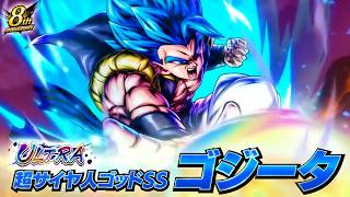 【ドラゴンボール レジェンズ】 PV「ULTRA 超サイヤ人ゴッドSS ゴジータ」篇