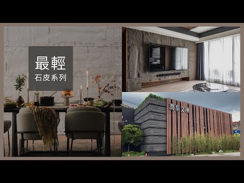 石材分割