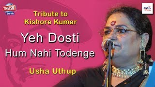 Yeh Dosti Hum Nahi Todenge | ইয়ে দোস্তি হাম নেহি তোড়েঙ্গে | Usha Uthup | Kishore Kumar | Manna Dey