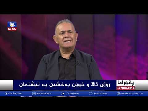 بەڤیدیۆ.. ڕۆژی ئاڵا و خوێن بەخشین بە نیشتیمان