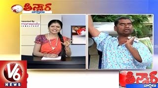 Savitri funny conversation with Bithiri Sathi on Grama Jyothi Scheme | Teenmaar News - V6 News