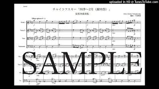 Download lagu チャイコフスキー「四季〜2月(謝肉祭)」弦楽四重奏版(編曲:中島雅彦) mp3 Download lagu チャイコフスキー「四季〜2月(謝肉祭)」弦楽四重奏版(編曲:中島雅彦) mp3