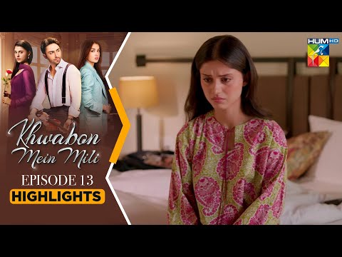 Khwabon Mein Mili - Episode 13 - Highlights - [ Aena Khan ] Sponsored By Glow & Lovely - HUM TV