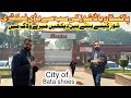 PAKISTAN BATA SHOES FACTORY VIST LAHORE TRAVEL BAtashoes Quetta Trainz Vlogs