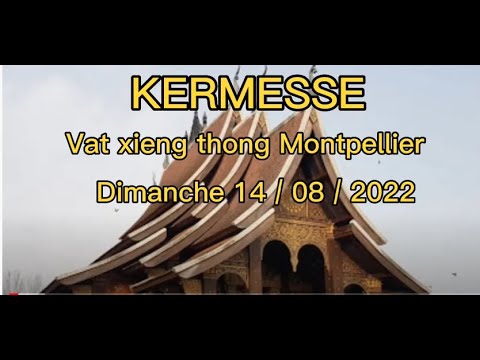 法国南部【蒙彼利埃】老挝文化中心举行庙会。KERMESSE Vat Xing Thong Montpellier