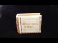 Disney Princess Storybook Custom Ring Box