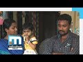 Social Boycott For Love Marriage Report Confirms Complaint Mathrubhumi News