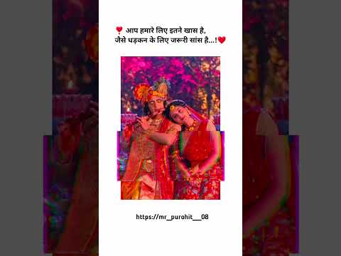 true love quotes ❣️#shorts #ytshorts #love #quotes