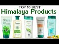 Top 10 Himalaya Products in India with Price | Best Herbal Products for Glowing Skin